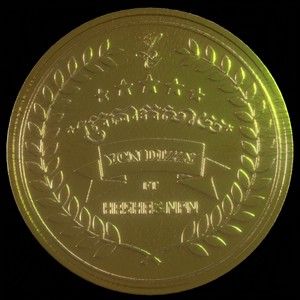 ត្រគាកសាយ