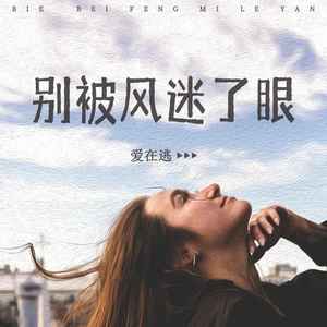 就是这个味