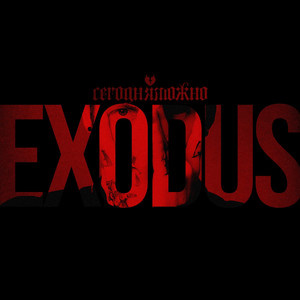 в твоих глазах отражение неба