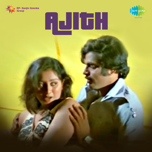 Mosakke Mosa Maadalu