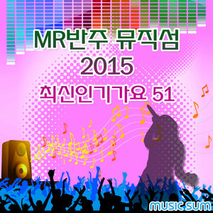 푸르던 (曾经蔚蓝) (멜로디MR)