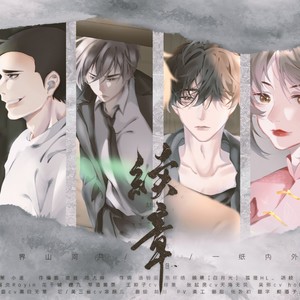续章