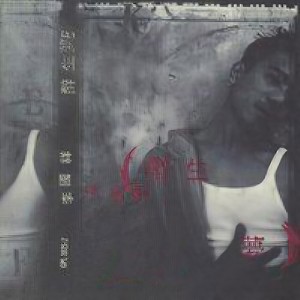 满天星 (Single Version)