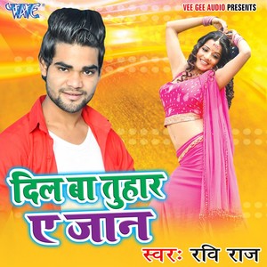 Beby Dheere Dheere Khao