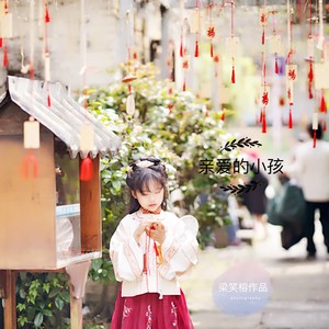 亲爱的小孩