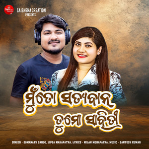 Mun To Satyaban Tu Mo Savitri