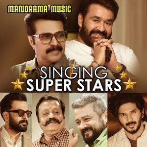 Changazhi Muthumayi (From 