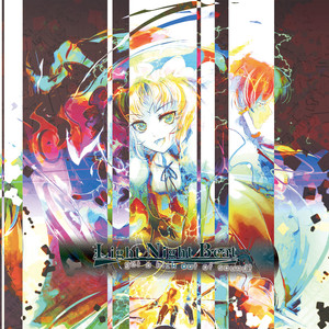 はちみつれもん - ⅩⅢの月 -Floor Style-(feat.ヒスイリカ) (ⅩⅢ之月)