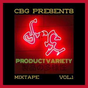 Product Variety (Explicit)