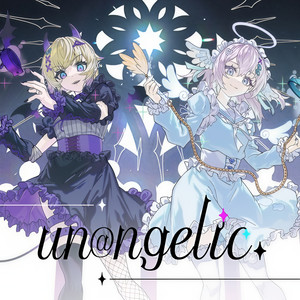 un@ngelic. (feat. つぐ & るる)