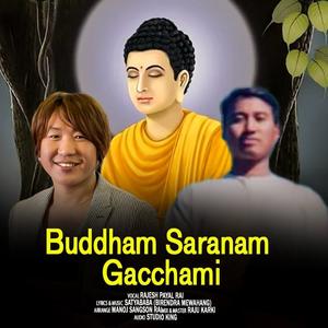 Buddham Saranam Gacchami (feat. Rajesh Payal Rai & Satyababa)