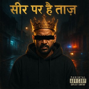 सीर पर है ताज़ (Explicit)