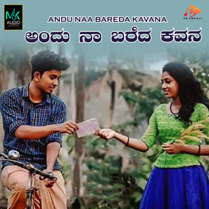 Andu Naa Bareda Kavana