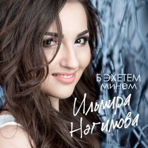 Кузлэренэ карыйм