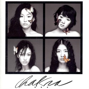 가라사대 (话说)