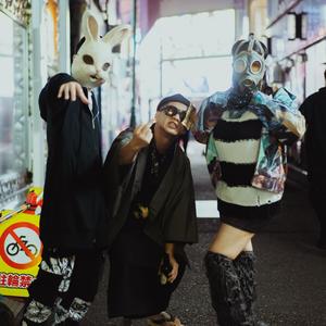 ひゃっきやこー (feat. 人斬りキョンシィ & miyako) (Explicit)