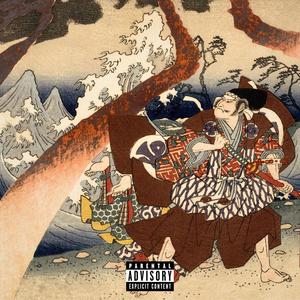 Medicine (feat. N.A43 Is The Eye) (Explicit)