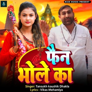 Fan Bhole Ka