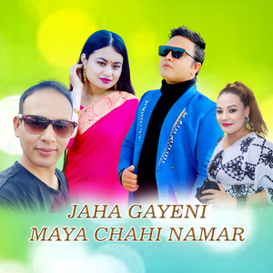 Jaha Gayeni Maya Chahi Namar
