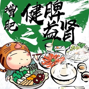 热闹的集市
