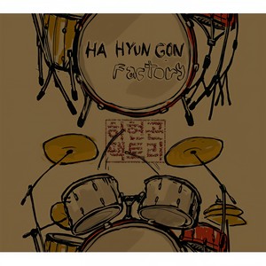 그녀를 지켜주세요 (feat. 리치)