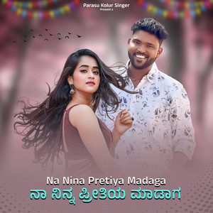 Na Nina Pretiya Madaga