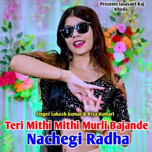 Teri Mithi Mithi Murli Bajande NAchegi Radha (feat. Lokesh Kumar)