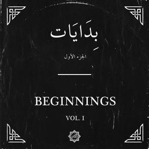 Beginnings, Vol. 1 (Instrumentals)