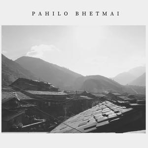 Pahilo Bhet Mai(feat. Shishir Yogi & Milan Amatya)