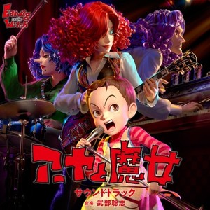 オープニング