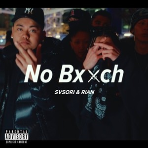 No Bxxch (Explicit)