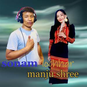 Sonam Lhochhar Manju Shree