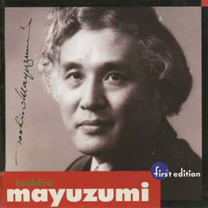 Toshiro Mayuzumi: Pieces for Prepared Piano and Strings, Samsara, & Essay for String Orchestra