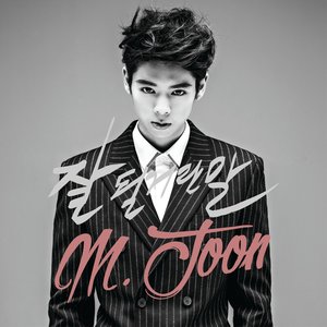 잘 될거란 말 (Empty Words) (会好起来的话)