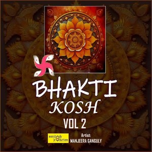 Bhakti Kosh Vol 2