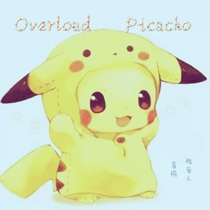 Overload Picacho