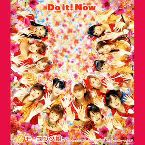 Do It Now (日本版)