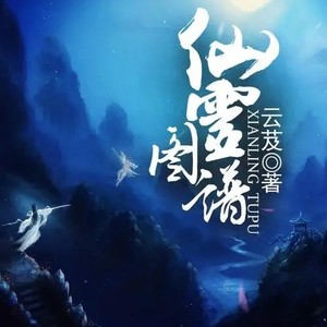 小酷说书 - 1130、串着