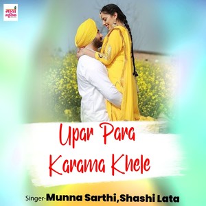 Upar Para Karama Khele