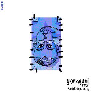 Yonaguni rmx (Explicit)