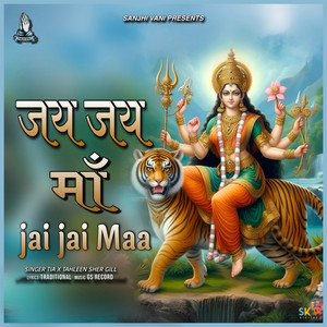 Jai Jai Maa