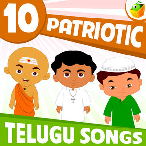 10 Patriotic Songs