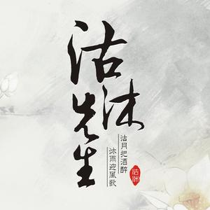一首想不通的古风