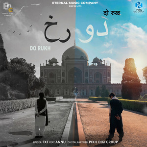 Do Rukh