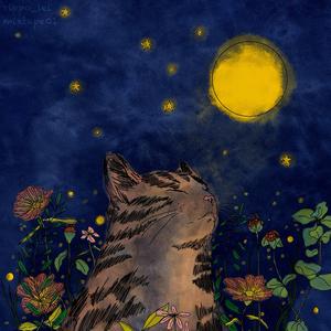 Silhouette (Explicit)