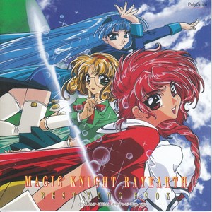 ら・ら・ば・い~優しく抱かせて