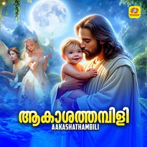 Aakashathambili Vannu Yesuvin Geethangal Paadi
