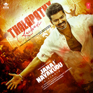 Thalapathy Kacheri (From 