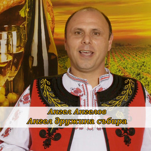 Радка за вода отива