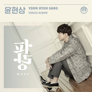 잊는다는 게 (忘怀这件事)